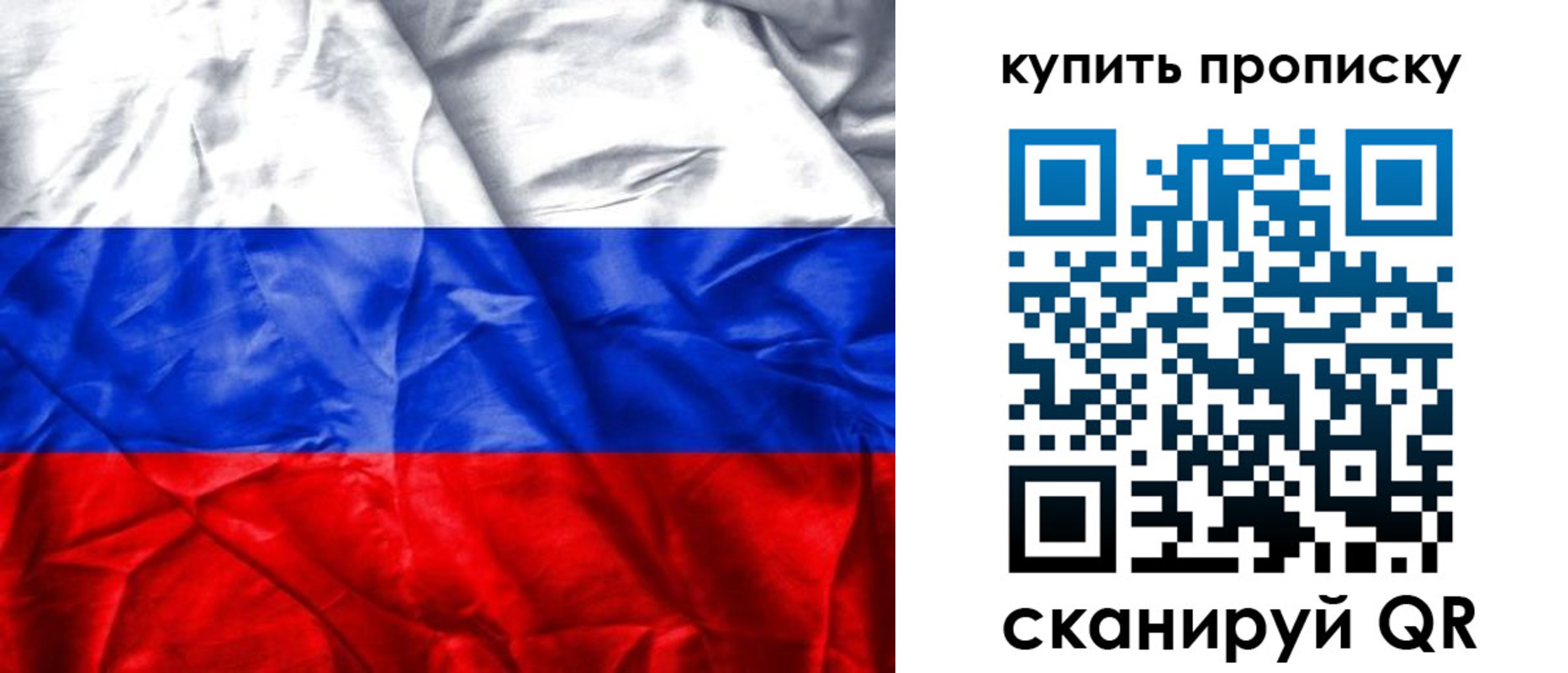 прописка иностранных граждан в Николаевске-на-Амуре