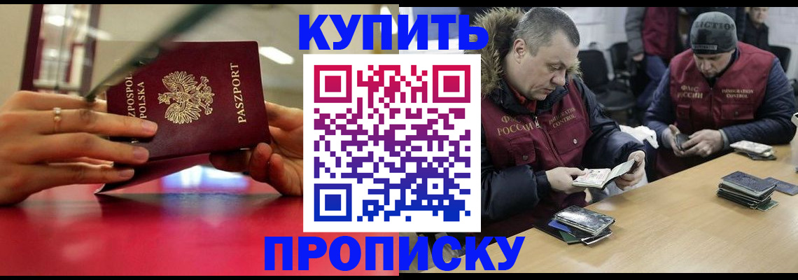 временная регистрация госуслуги в Николаевске-на-Амуре