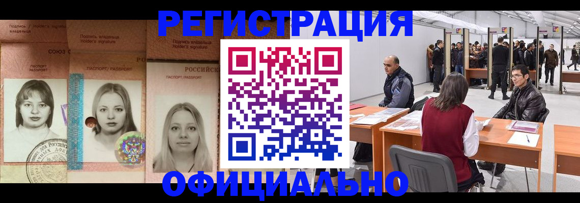 пропишу в квартире в Николаевске-на-Амуре
